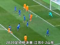 杏彩体育官网-足协杯：恒大客场战平苏宁，晋级之路更加坎坷