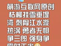 杏彩体育app-关于鏖战五局，冰川之巅终于险胜过关，赢得实至名归的信息