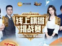 杏彩体育平台-传奇老将回归巅峰，展现绝代风采的简单介绍
