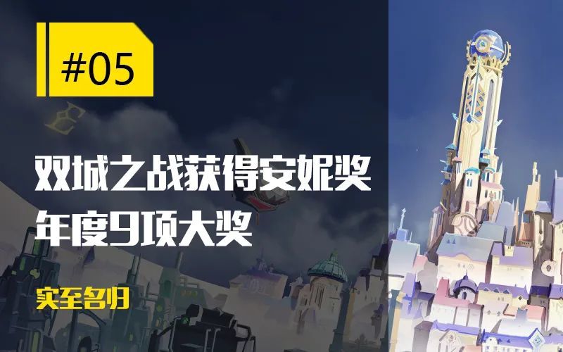曙光先锋在英雄联盟赛事中打出教科书般团战，赢得实至名归