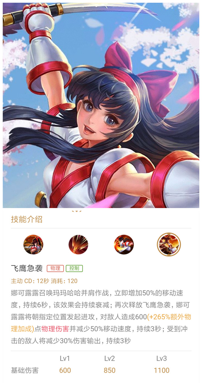 曙光先锋在英雄联盟赛事中打出教科书般团战，赢得实至名归