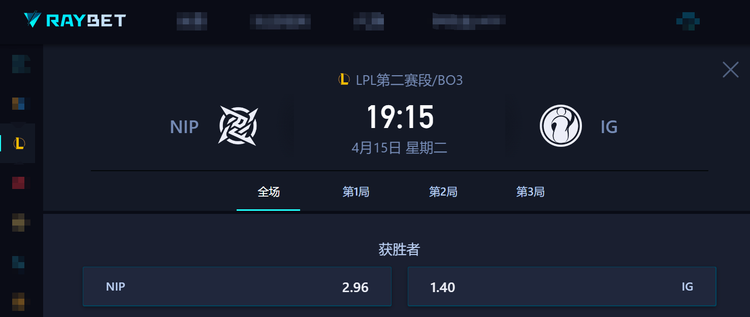 包含有哪几届S赛的亚军是实打实的当届第二强队？的词条