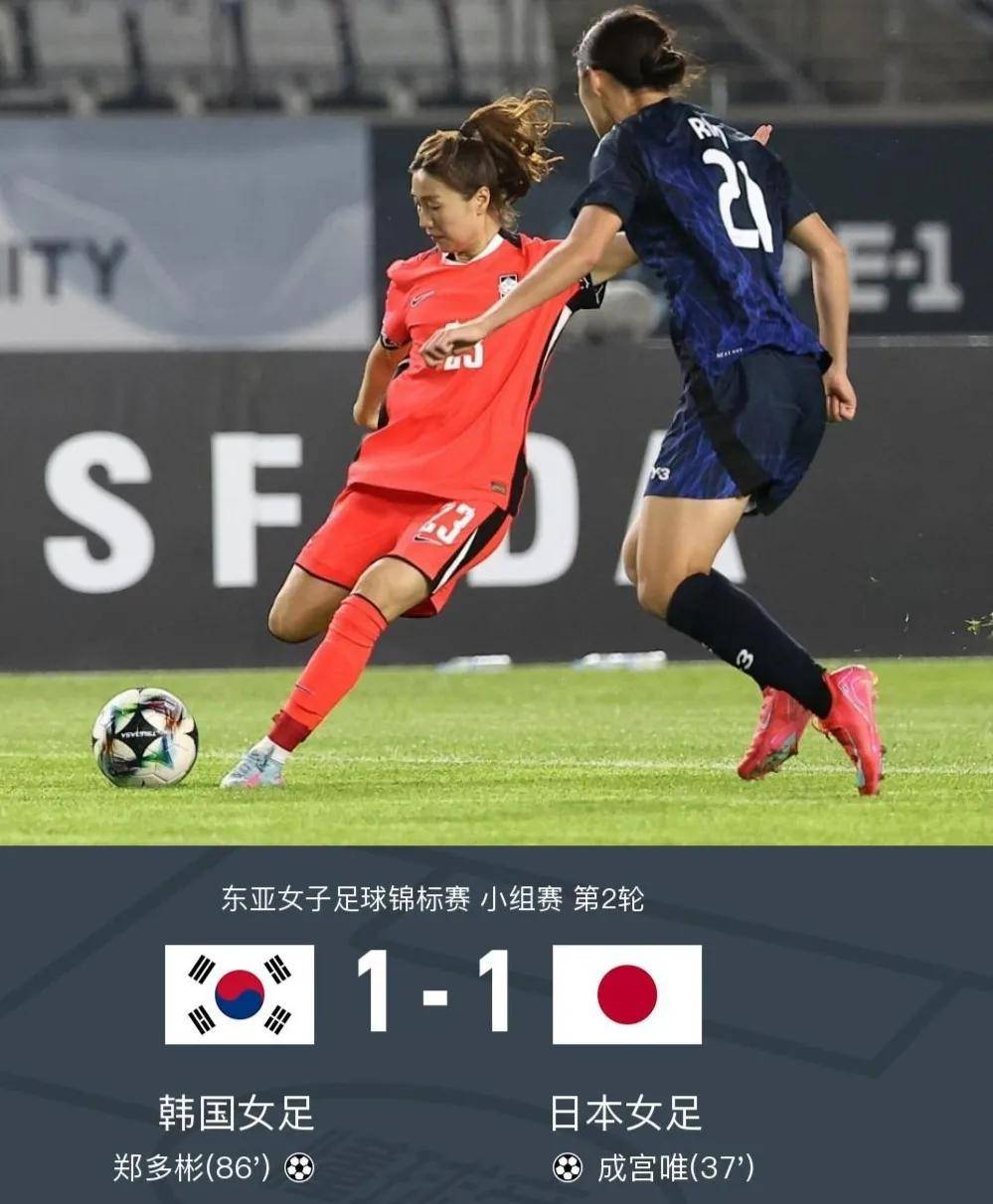 关于重庆女足共获胜!团结协作力量无可匹敌的信息