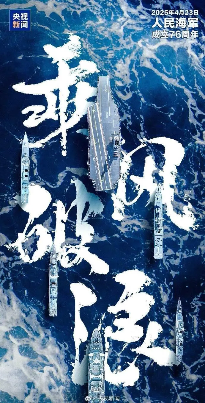 国安迎战天海，重要胜利在望
