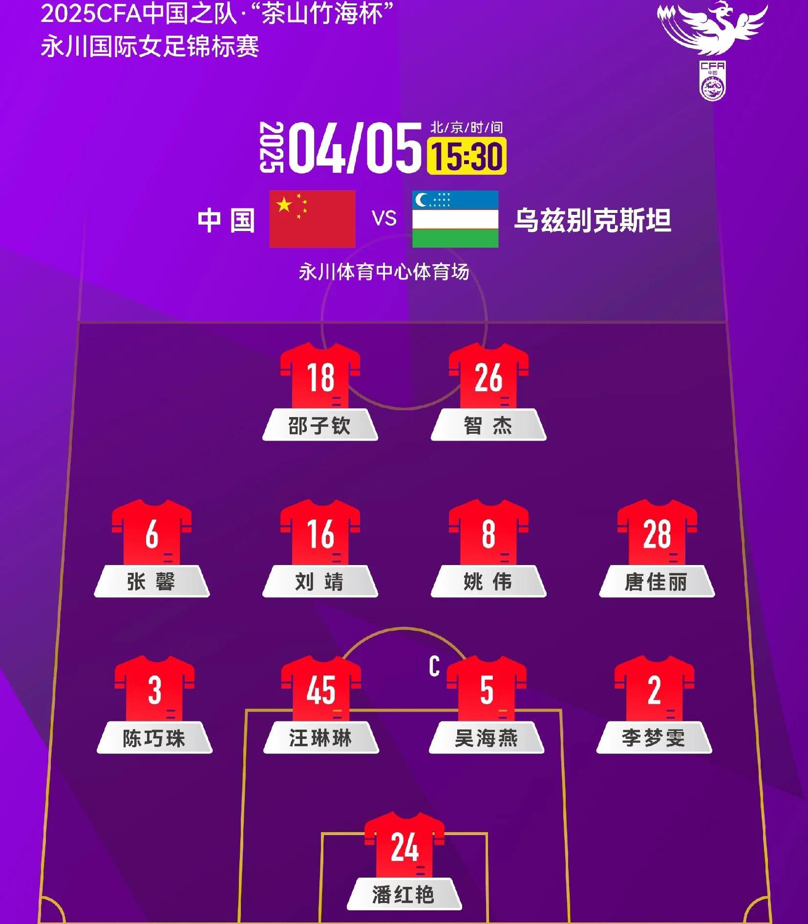 包含3-1，2-0！中甲悲喜夜！两大豪门翻车，积分榜又乱了：大连返前十的词条