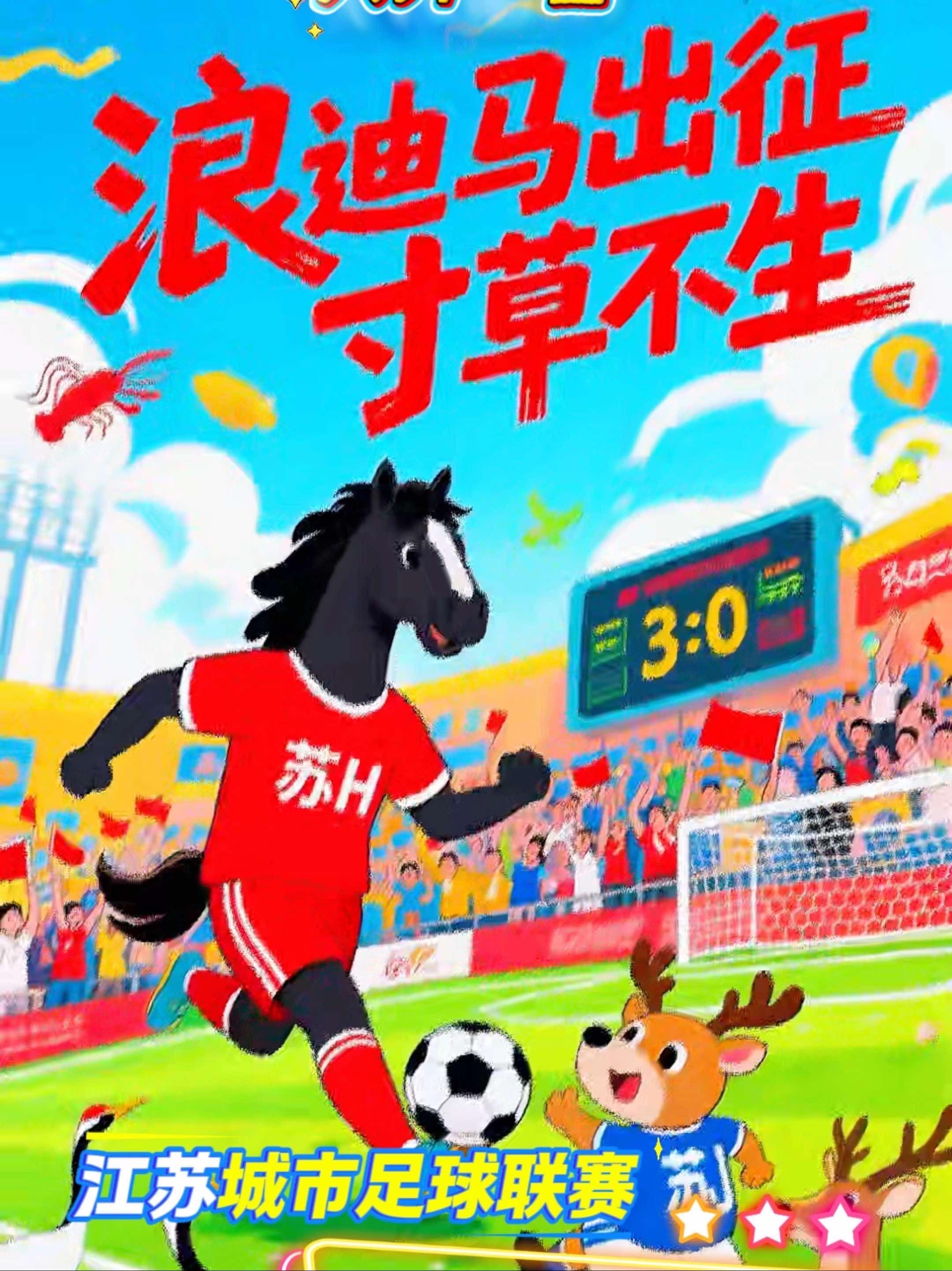 一场胜负悬殊的比赛，强队高分轻松获胜的简单介绍
