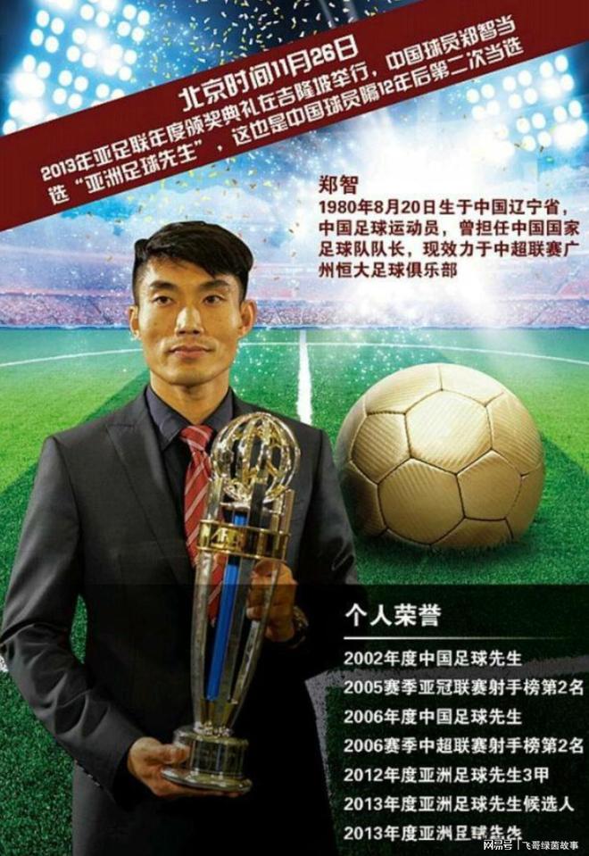 关于国脚东亚杯磨洋工？3原因曝光：深知久帅不会转正！俱的信息
