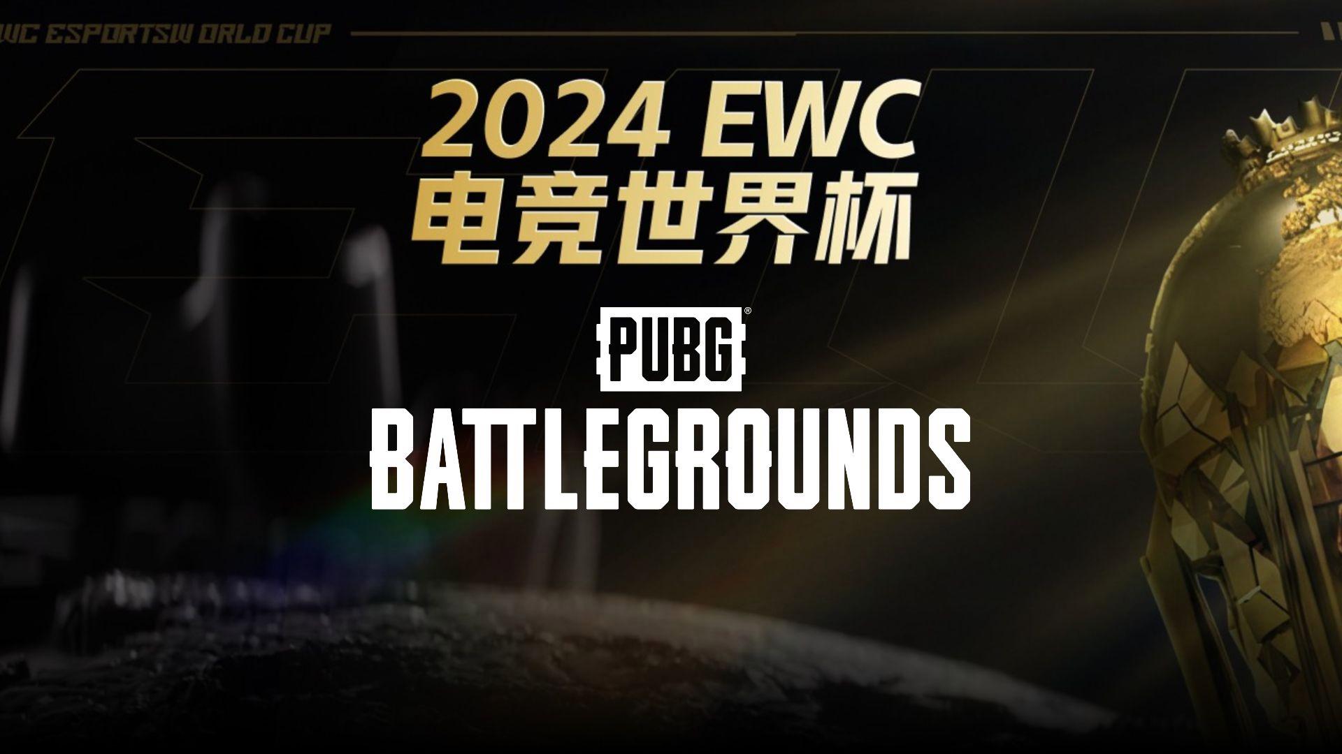EWC即将到来，让我们重温下pgs晋级积分。3亮回绝地求生