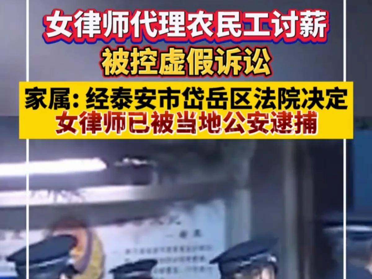 游戏玩人？“中国游戏算法诉讼第一案”：青岛女律师要求王